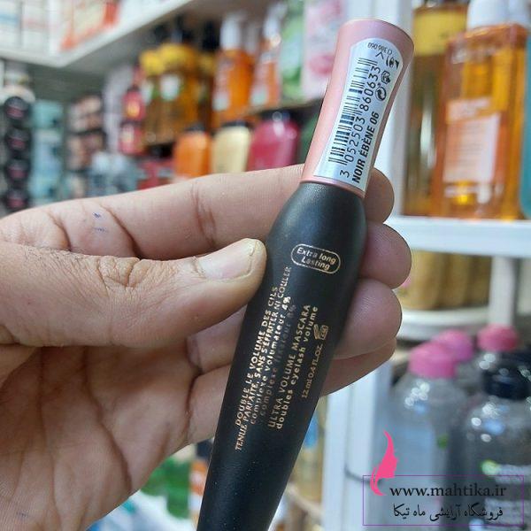 فروش عمده آرایشی بهداشتی اورجینال | ریمل در مسی بورژوا