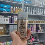 آرایشی عمده، پخش اسپری خوشبو کننده هوا با ماندگاری بالا