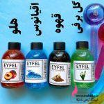 خوشبو کننده هوا چوبی ایفل 110میل عمده