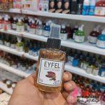 اسپری خوشبو کننده ماشین ایفل رایحه کاکائوcocoa