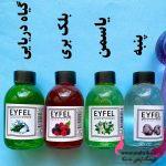 خوشبو کننده هوا چوبی ایفل 110میل عمده