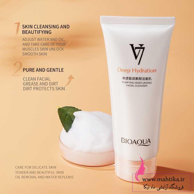 بیو بیو آکوا عمده