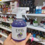 پخش عمده اسپری ایفل خوشبو کننده رایحه بلوبری