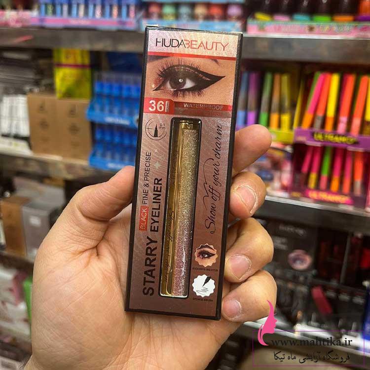 نمایندگی پخش عمده هدا بیوتی | خط چشم الماسی نمایندگی پخش عمده هدا بیوتی | خط چشم الماسی