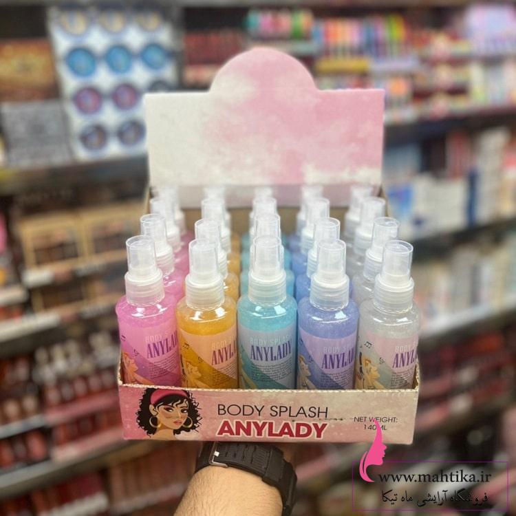 بادی اسپلش فانتزی آنی لیدی | پخش آرایشی فانتزی بادی اسپلش فانتزی آنی لیدی | پخش آرایشی فانتزی