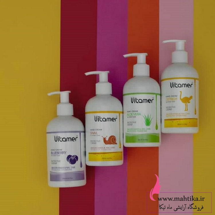 خرید عمده مرطوب کننده و آبرسان ویتامر خرید عمده مرطوب کننده و آبرسان ویتامر