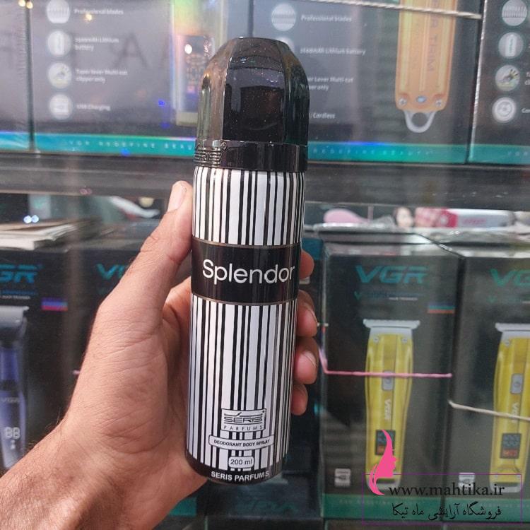 پخش عمده بهترین اسپری بدن مردانه رایحه اسپلندور پخش عمده بهترین اسپری بدن مردانه رایحه اسپلندور