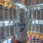 قیمت عمده عطر گرمی کرید ویرجین واتر