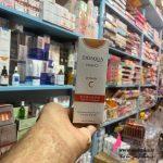 سرم روشن کننده ویتامین سی بیو آکوا عمده