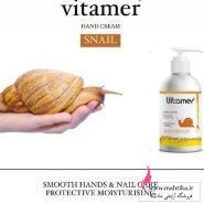 خرید عمده مرطوب کننده و آبرسان ویتامر