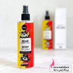 قیمت عمده بادی اسپلش آدامس خرسی شاین دار