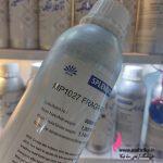 شرکت پخش اسانس عطر گرمی کرید لاوین وایت