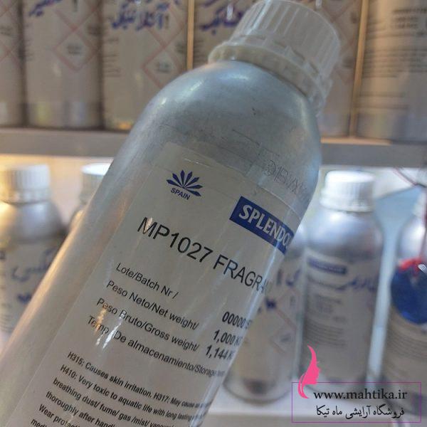 شرکت پخش اسانس عطر گرمی کرید لاوین وایت شرکت پخش اسانس عطر گرمی کرید لاوین وایت