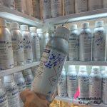 خرید عمده عطر گرمی کرید گرین آیریش