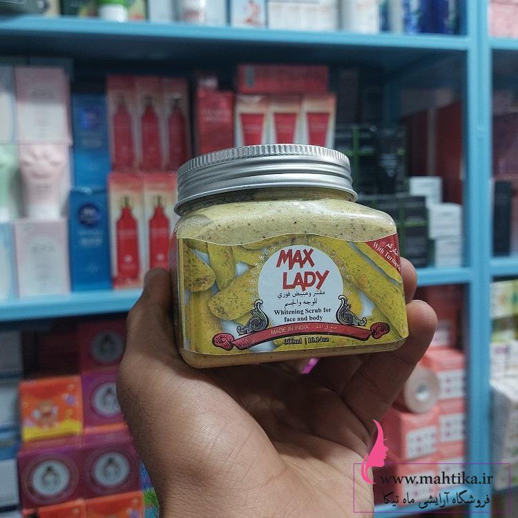 پخش مکس لیدی اسکراب صورت و بدن پخش مکس لیدی اسکراب صورت و بدن