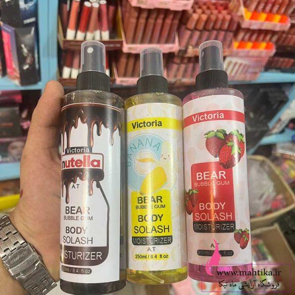 بادی اسپلش عمده خرسی و نوتلا، موز، توت فرنگی اولین وب سایت تولید کننده بادی اسپلش | بادی های خوردنی