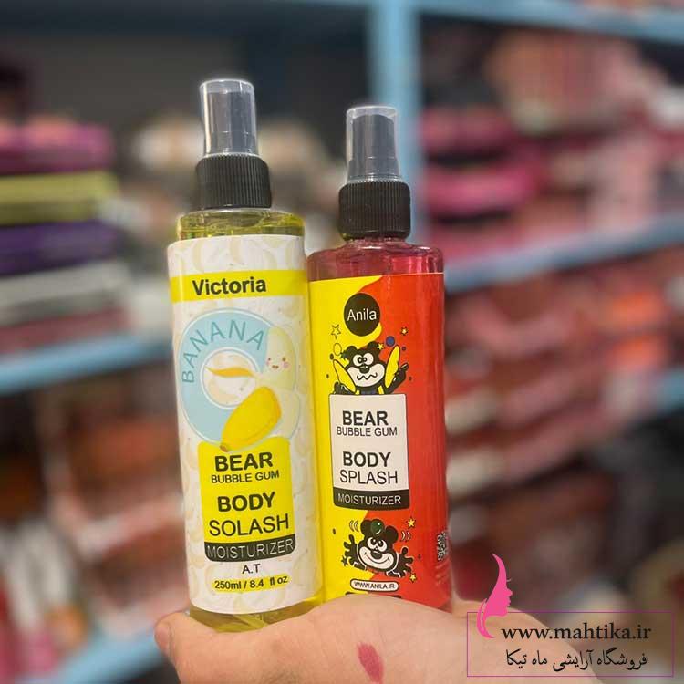 بادی اسپلش عمده خرسی و نوتلا، موز، توت فرنگی اولین وب سایت تولید کننده بادی اسپلش | بادی های خوردنی