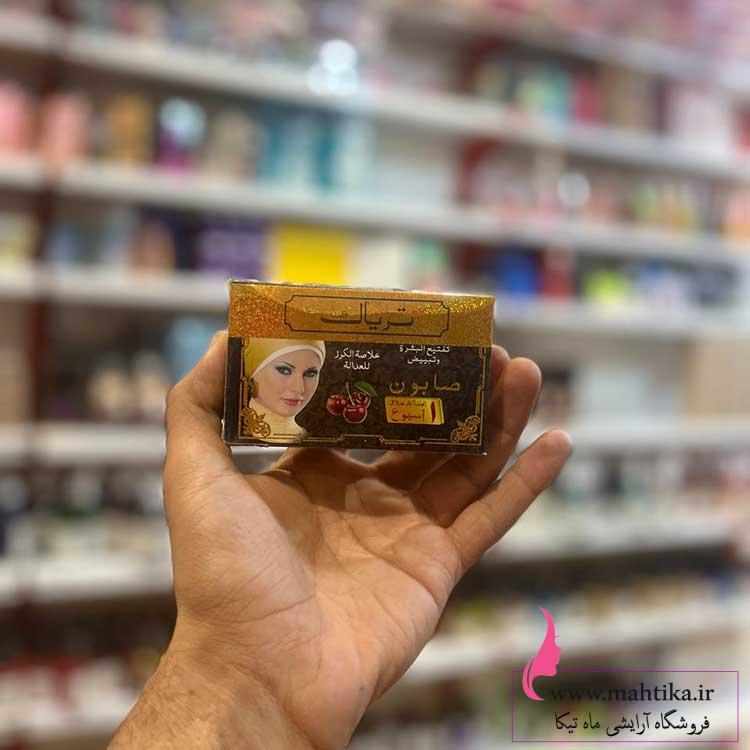 صابون سفید کننده صورت و بدن |پخش آرایشی صابون سفید کننده صورت و بدن |پخش آرایشی