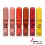 بهترین حجم لب فروشگاه ارزان شد | سرم حجم لب کاریته