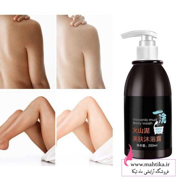 شامپو سفید کننده لیفوشا بدن گل آتشفشانی LIFUSHA