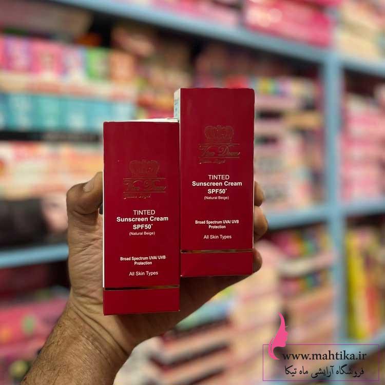 فروش عمده ضد آفتاب داروخانه ای برندvivoderm فروش عمده ضد آفتاب داروخانه ای برندvivoderm