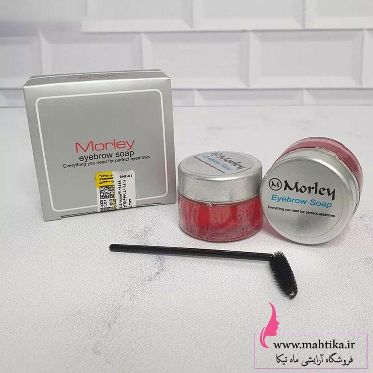 مولییی صابون لیفت ابرو مورلی | پخش آرایشی