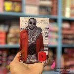 ادکلن مردانه POLO قرمز |فروش عمده آرایشی بهداشتی