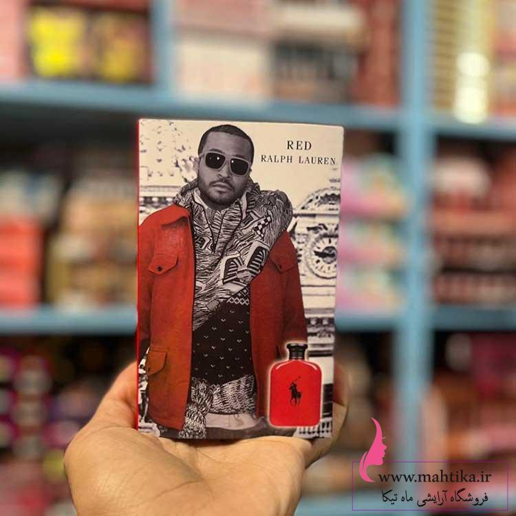 ادکلن مردانه POLO قرمز |فروش عمده آرایشی بهداشتی ادکلن مردانه POLO قرمز |فروش عمده آرایشی بهداشتی