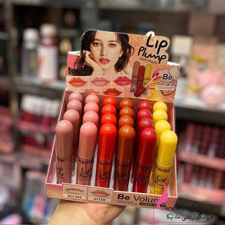 سرم حجم لب کاریته سرم حجم لب کاریته