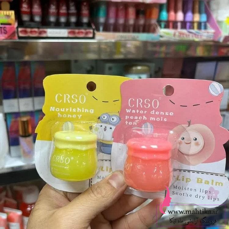 آرایشی عمده، بالم لب عسل اورجینال برندCRSO آرایشی عمده، بالم لب عسل اورجینال برندCRSO