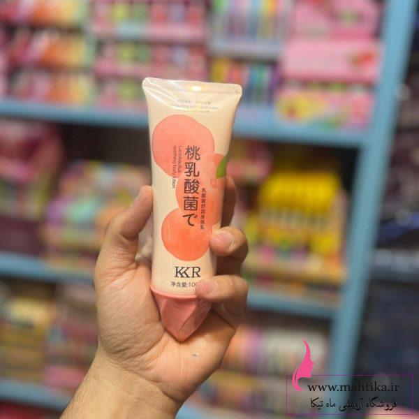 آرایشی عمده، لوسیون هلو Kkr پخش آرایشی فانتزی