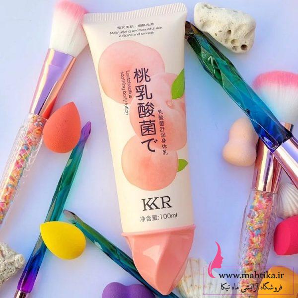 آرایشی عمده، لوسیون هلو Kkr پخش آرایشی فانتزی