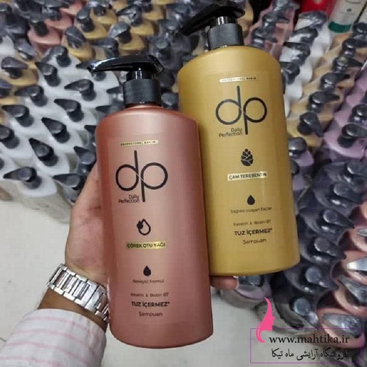 مرکز فروش شامپوهای خارجی |شامپو دپی فری سولفات مرکز فروش شامپوهای خارجی |شامپو دپی فری سولفات