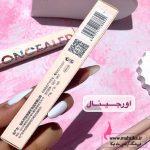 کانسیلر یانگمی در بزرگترین فروش عمده آرایشی