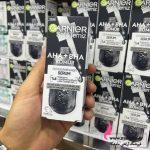 سرم هیارولونیک اسید گارنیر |سایت نمایندگی گارنیر