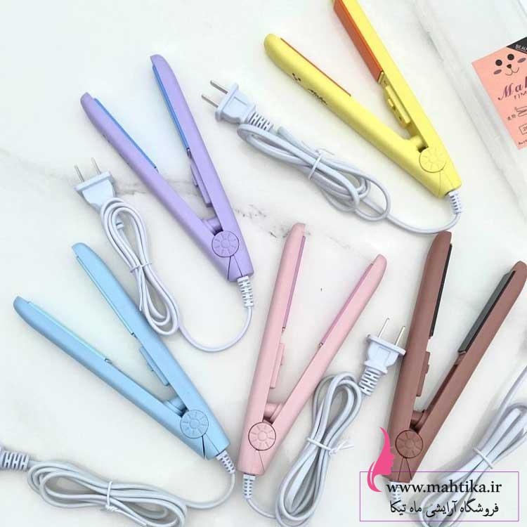 قیمت عمده اتو مو مسافرتی فانتزی |پخش آرایشی قیمت عمده اتو مو مسافرتی فانتزی |پخش آرایشی