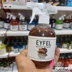 اسپری خوشبو کننده هوا ایفل رایحه شکلات نوتلا