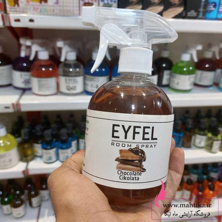 اسپری خوشبو کننده هوا ایفل رایحه شکلات نوتلا اسپری خوشبو کننده هوا ایفل رایحه شکلات نوتلا