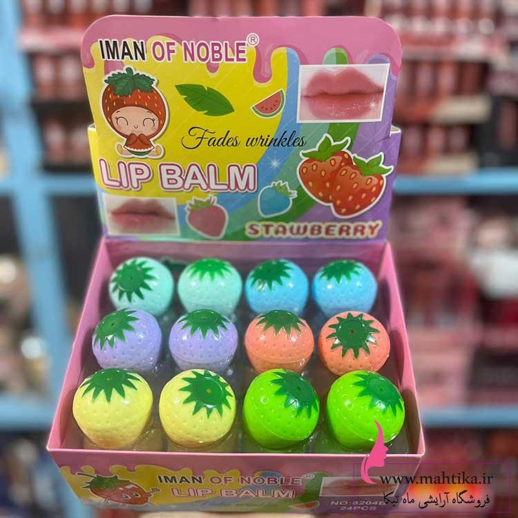 بالم-لب-توت تمام-رنگ-هاش