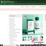 سرم ضد جوش و آکنه سالیسیلیک اسید بیو آکوا