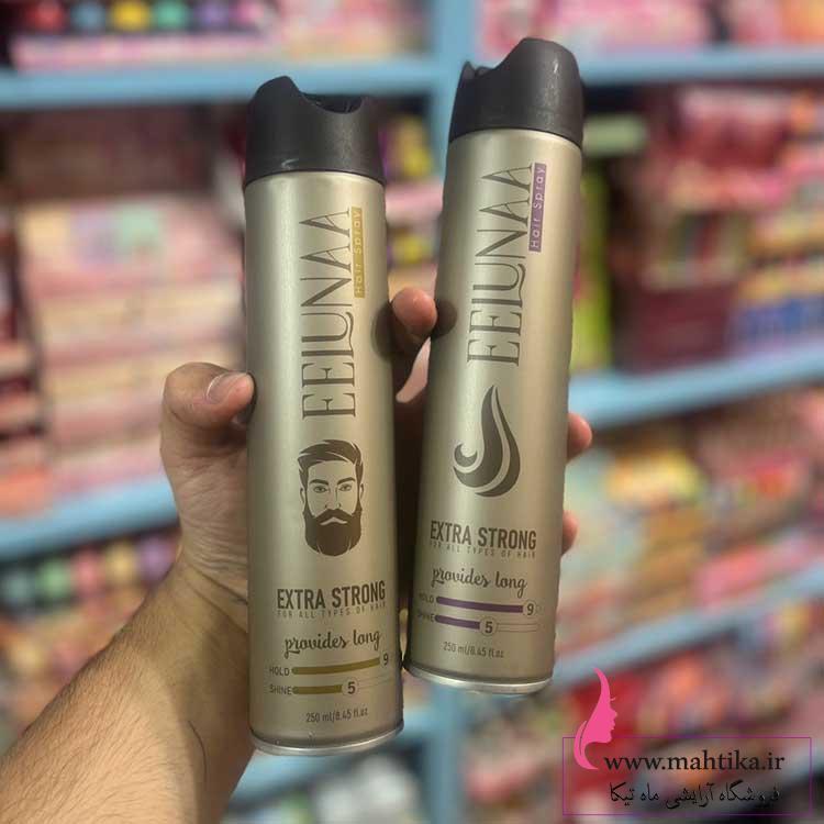 نمایندگی پخش عمده تافت الوناELUNAA نمایندگی پخش عمده تافت الوناELUNAA