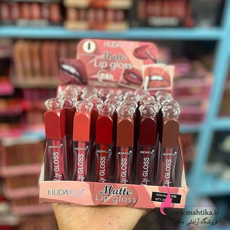خرید عمده رژ لب مایع مات تاجدار هوداموجی 💋 آرایشی عمده خرید عمده رژ لب مایع مات تاجدار هوداموجی 💋 آرایشی عمده