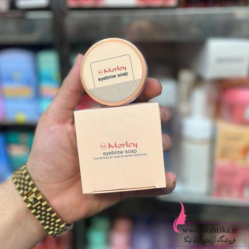 مورلی-جدیده آرایشی عمده ماهتیکا وارد کننده صابون ابرو مورلی