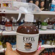 اسپری خوشبو کننده هوا ایفل رایحه شکلات نوتلا