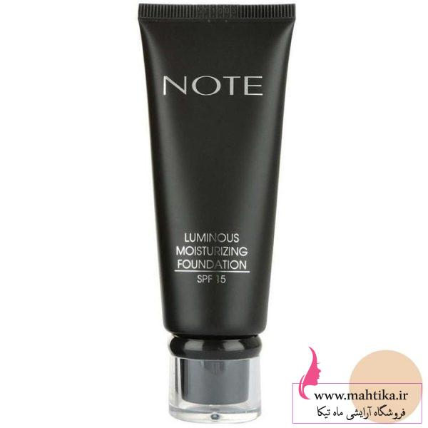 نمایندگی برند نوت، کرم پودر تیوپی نوت