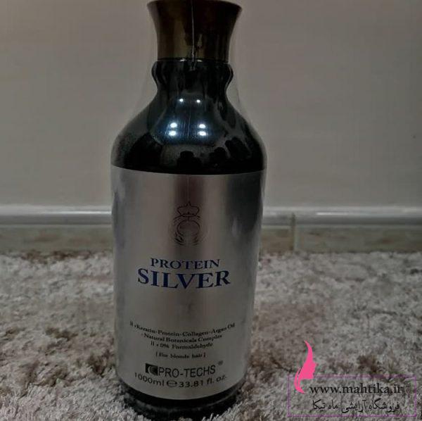قیمت پخش بهترین پروتئین مو در تهرانsilver
