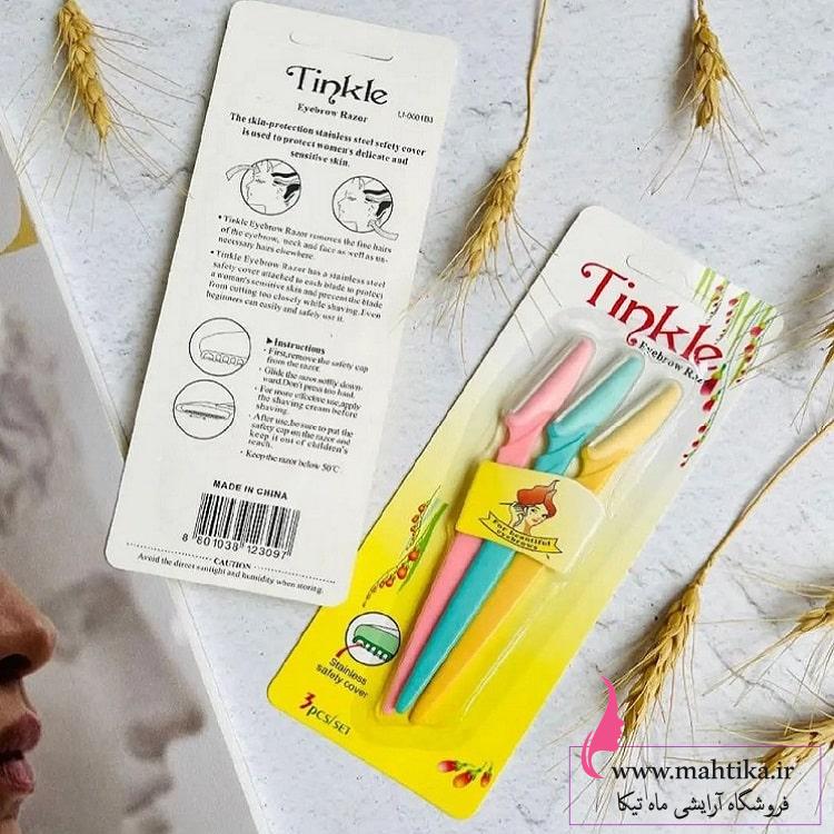 تیغ اصلاح ابرو عمده آرایشی فانتزی | آرایشی عمده تیغ اصلاح ابرو عمده آرایشی فانتزی | آرایشی عمده