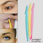 تیغ اصلاح ابرو عمده آرایشی فانتزی | آرایشی عمده