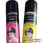 پخش عمده اسپری موبر کازانوا اصلی