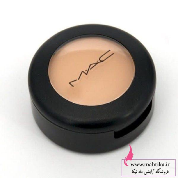 نمایندگی مک اورجینال کانسیلر کاسه ای مک نمایندگی مک اورجینال کانسیلر کاسه ای مک